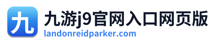 九游j9官网入口网页版 Logo